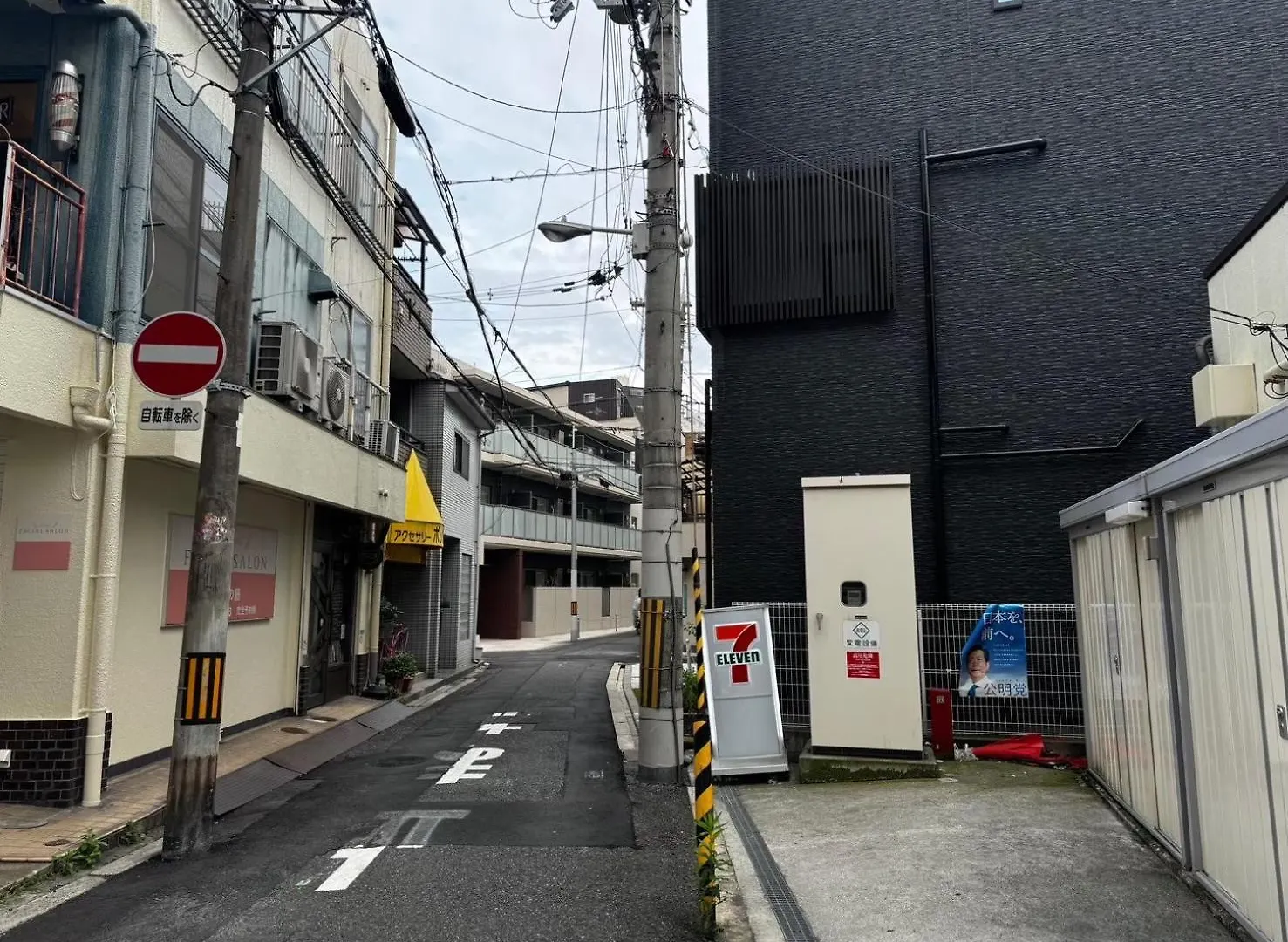 Apartmán Stay&Go阿倍野1号室 Ósaka