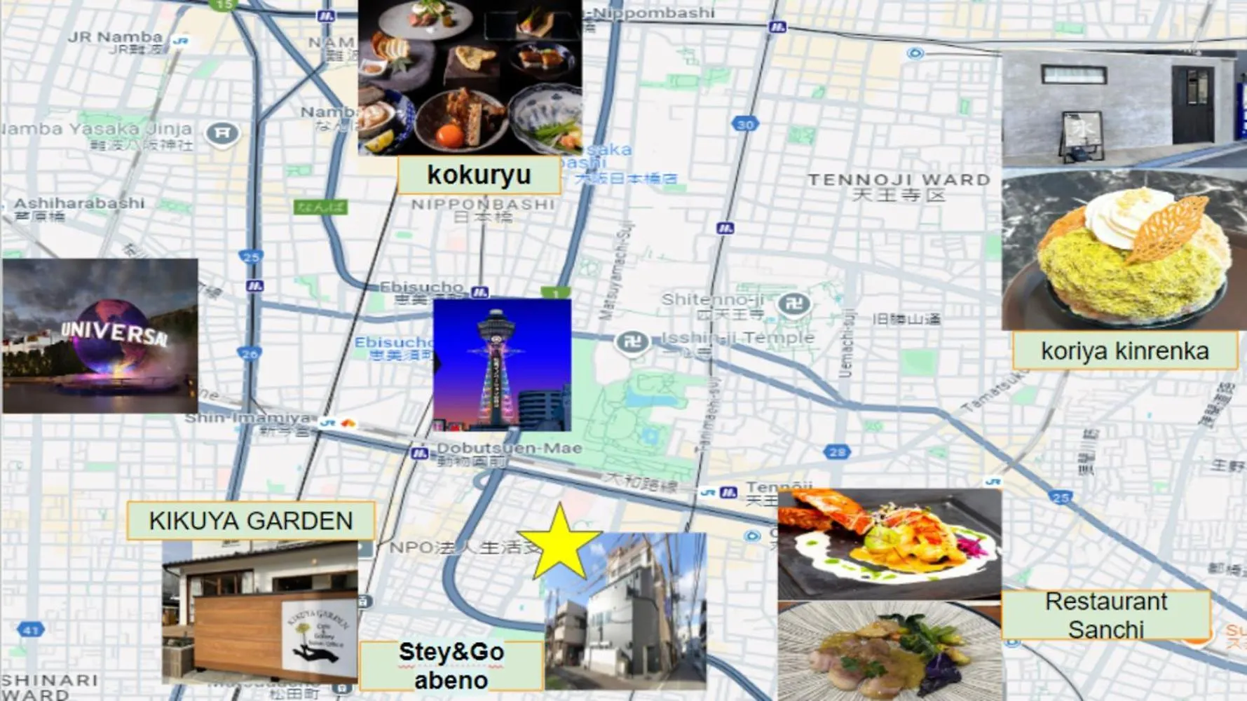 Stay&Go阿倍野1号室 大阪市 アパート